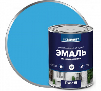 Эмаль ПФ-115 PROREMONTT Голубой 0,9кг Л-С