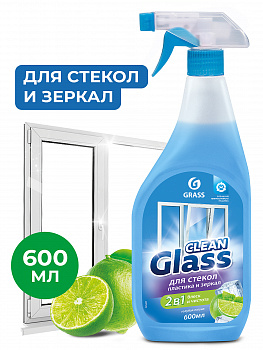 СРЕДСТВО ДЛЯ МЫТЬЯ СТЕКОЛ И ЗЕРКАЛ "CLEAN GLASS" (ГОЛУБАЯ ЛАГУНА) 0,6 Л (1/12)  "GRASS"