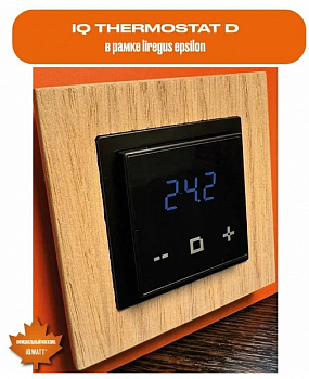 Терморегулятор (Термостат) IQ THERMOSTAT D (чёрный)