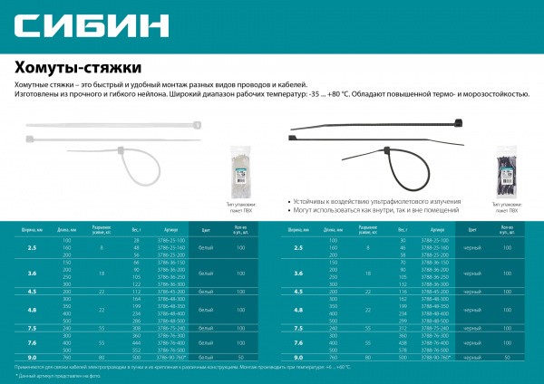1ebe6a5a-425c-4571-8ff1-2f92d4a6830a