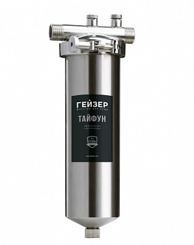 Корпус фильтра Гейзер Тайфун 10SL 1/2"