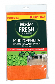 Master FRESH  Микрофибра  XL-size (для пола)  50*60см