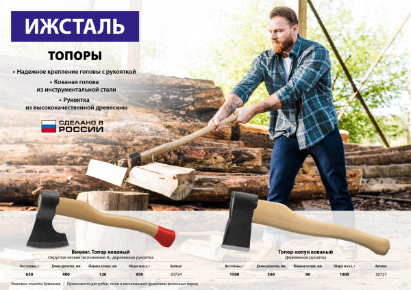 f69e6606-da4c-4328-8bf1-8ae172c50758