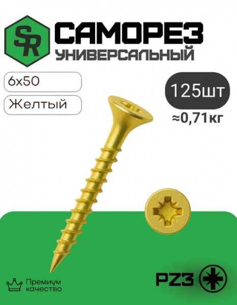 138
