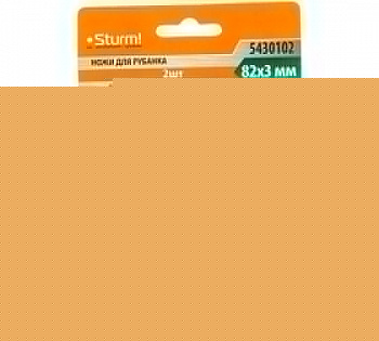 5430102 Ножи для рубанка Sturm! 82x28х3мм, ПЕРЕТАЧИВАЕМЫЕ, 2шт, высокоуглерод. сталь, блистер