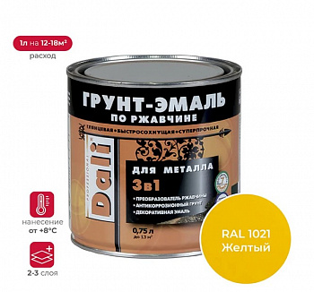 ГРУНТ- ЭМАЛЬ ПО РЖАВЧИНЕ "DALI"  3 В 1 ЖЕЛТАЯ (RAL 1021)  0,75 Л (6) "РОГНЕДА"