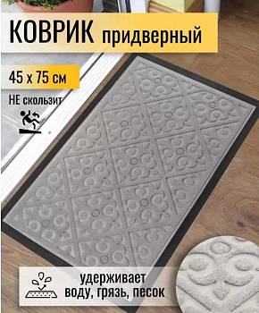 Коврик "Velour" 45х75 см, серый, SUNSTEP™