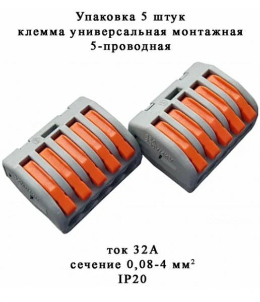 Снимок экрана 2025-09-26 170813