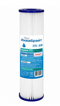 Картридж многократного применения 5 мкр. /ГП-5М-10ББ/ СРЕДНИЙ Аквабрайт (уп.18шт)