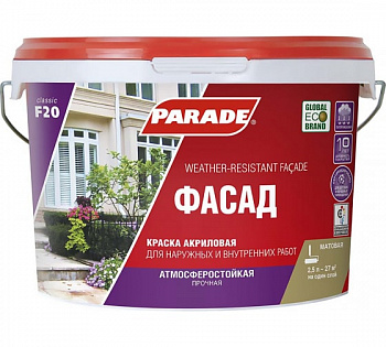 0006011 Краска фасадная PARADE F20 Фасад база А 2,5л Россия