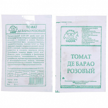 Семена Томат, Де-Барао розовый, 0.1 г, белая упаковка, Седек