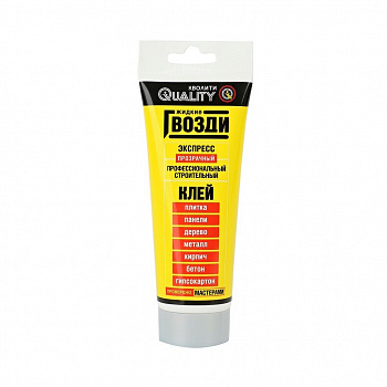 Жидкие гвозди Quality, Экспресс, 100 г, универс, прозрач, 6570