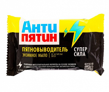 Антипятин  МЫЛО  90 г. от Экстра сложных пятен