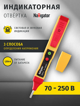 Отвертка-индикатор NTP-E