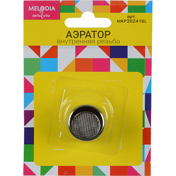аэратор внутр. резьба мет. MELODIA MKP20241BL