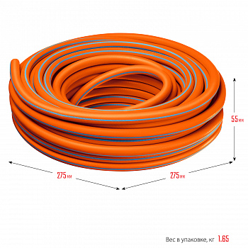 GRINDA  FLEX 3, 1/2", 15 м, 25 атм, из термоэластопласта, трёхслойный, армированный, гибкий, поливоч