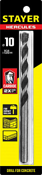 STAYER  Hercules, 10 x 150 мм, cверло по бетону, Professional (2915-150-10)