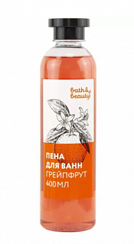 Пена для ванн Грейпфрут, 400 мл, Bath&beauty™
