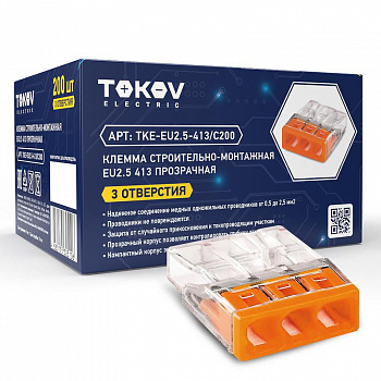 Клемма строительно-монтажная СМК 2273-203 EU2.5 413 3-проводная прозр. TOKOV ELECTRIC TKE-EU2.5-413/