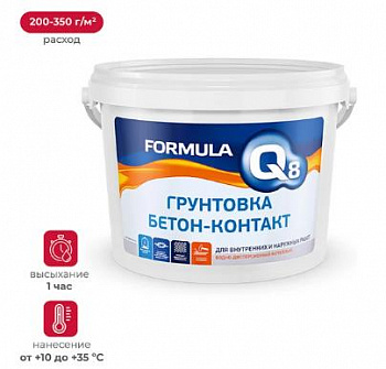 БЕТОН-КОНТАКТ  1,4 КГ (1/8) "FORMULA Q8"
