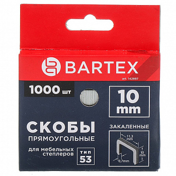 Скоба для мебельного степлера, 10 мм, 1000 шт, закаленная, тип 53, Bartex