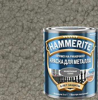 HAMMERITE краска для металла с молотковым эфф, прямо на ржавчину, RAL7042 серый (0,75л)