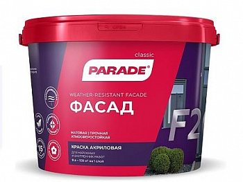 Краска фасадная PARADE F20 Фасад база С 2,5л Россия