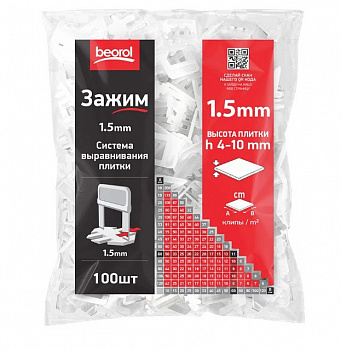 Зажим СВП 1,5мм ведро -100 шт.  SteelRex