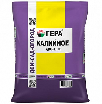 ГЕРА Калийное гранулированное 0,9кг