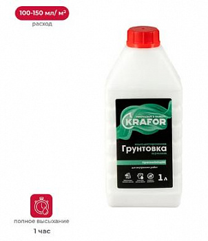 Грунтовка проникающая водно-дисперсионная, для внутренних работ Krafor, 1 л