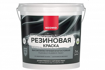 Неомид Краска резиновая Графит (7 кг)