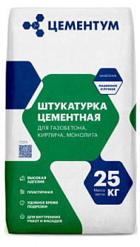 Штукатурка цементная Цементум 25 кг (56шт/под)