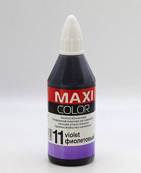 MAXI COLOR ФИОЛЕТОВЫЙ НОМЕР 11