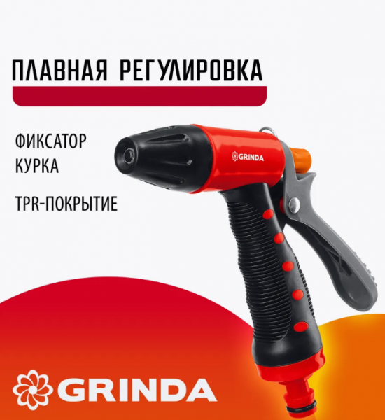 Снимок экрана 2025-09-09 084533