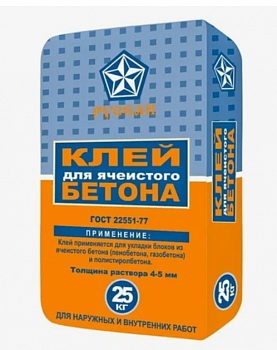 Клей для блоков РУСЕАН 25кг (80шт/под)