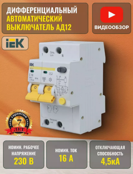 Снимок экрана 2025-09-10 181121