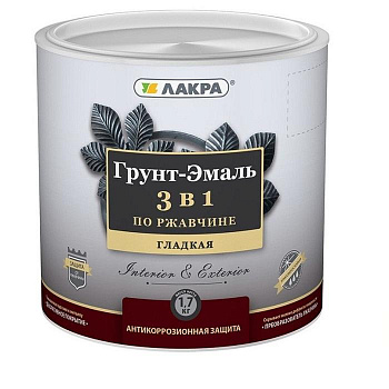 Грунт-эмаль 3 в 1 Лакра Зеленый 0,8кг Л-С