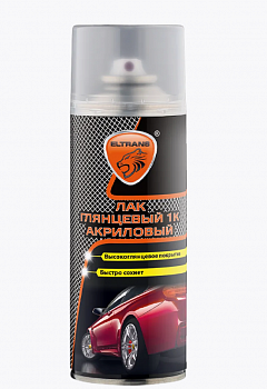 EL-0715.05 Лак 1К глянцевый акриловый 520 мл. ELTRANS (аэрозоль)