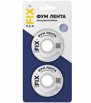 ФУМ-лента 12х0,075х12000х0,3г/см3, 55/25 мм, в упаковке блистер по 2 шт., SANFIX