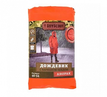 BOYSCOUT  Дождевик-анорак многоразовый из полиэстера с карманом- чехлом (размер 46-54) / 10