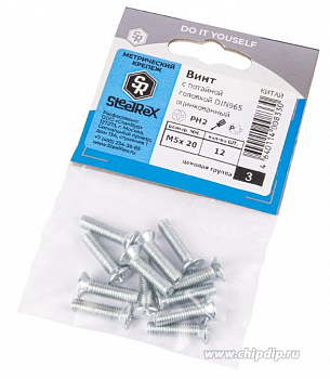 Винт DIN 965 потай, шлиц Ph, цинк М5х 20 уп. - 12 шт.SteelRex