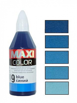 MAXI COLOR СИНИЙ НОМЕР 9
