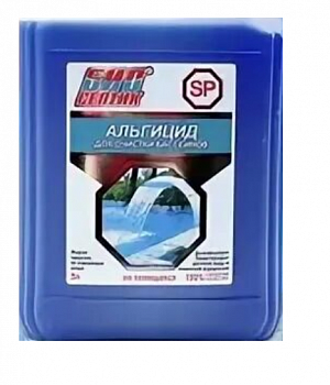 Альгицид для очистки бассейнов Биосептик-SP (5л)
