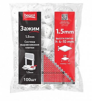 Основа 1.5 мм для выравнивания плитки(Н 4-13 мм), 100 шт.