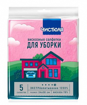 Чистюля  CАЛФЕТКА  вискозные 5 шт.*18