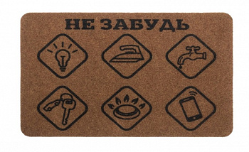 Коврик Familia 40х60 см "Не забудь", SUNSTEP™