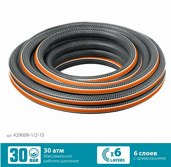 GRINDA ULTRA 6, 1/2″, 50 м, 30 атм, шестислойный, двойное армирование, поливочный шланг, PROLine (42
