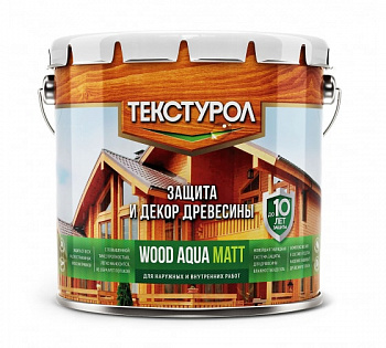 Текстурол WOOD AQUA MATT деревозащитное средство на вод. основе Тик 10л Л-С