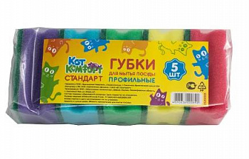 Губки для мытья посуды КотКомфорт Стандарт 85х64х42 мм (профильные) (5 шт в уп) (84/6)