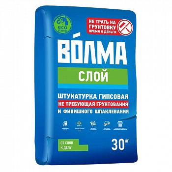 Штукатурка гипсовая "Волма Слой" (30кг.) 45шт/под